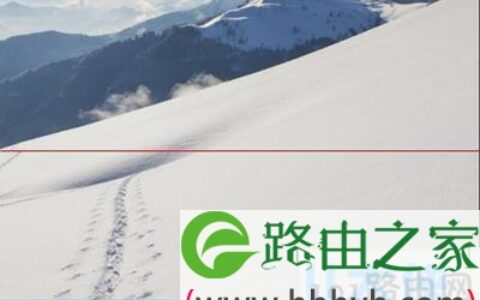 电脑升级win10系统后提示错误代码1049的解决方法(图)