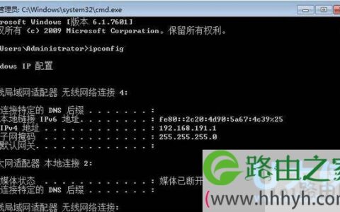 Win7局域网共享设置详细步骤