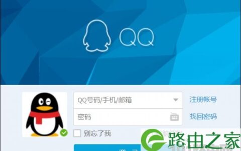 修改QQ登录界面上的系统文字