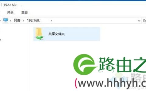win10在局域网内共享文件夹的方法