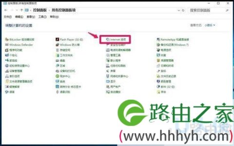 win10系统浏览网页时频繁弹出广告的解决方法(图)