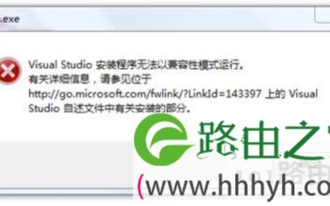 Win10预览版应用无法运行的解决方法
