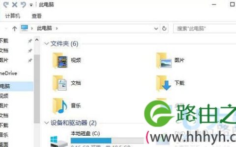 Win10系统