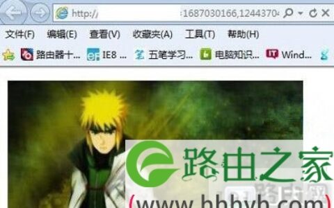 查看QQ空间中加密相册的照片方法