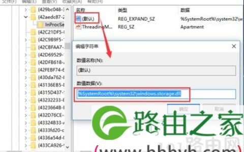电脑桌面图标总是自动复原怎么办