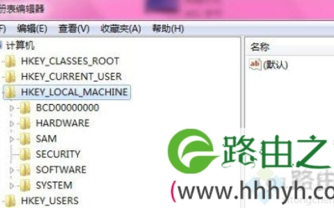 win7怎么运行regedit_win7找不到regedit怎么解决