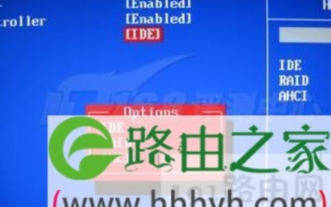 品牌笔记本电脑设置硬盘模式为IDE