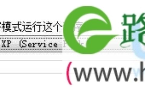 Win7软件和系统不兼容修复方法