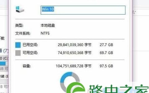 Windows10磁盘整理功能的使用方法(图)