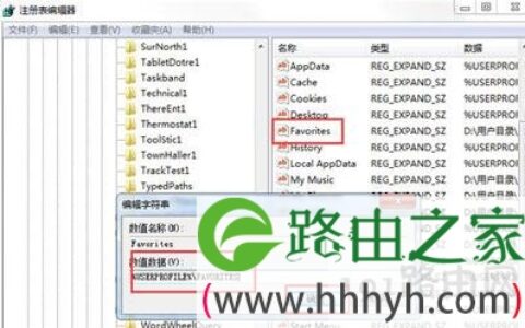 浏览器无法收藏网页到收藏夹修复方法