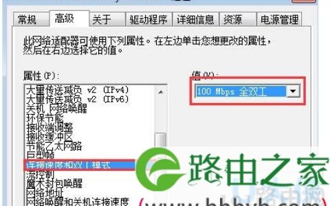 Win7系统