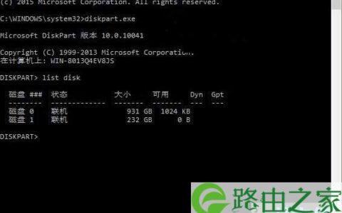 安装Win10时硬盘不支持(图)