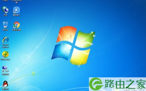 win7重装系统,win7电脑怎么重装系统教程
