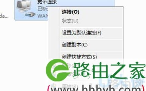 Win7系统