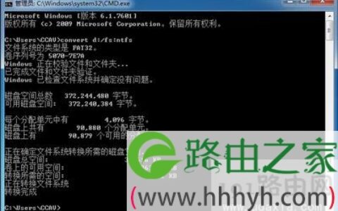 文件拷贝至U盘提示文件过大的解决方法