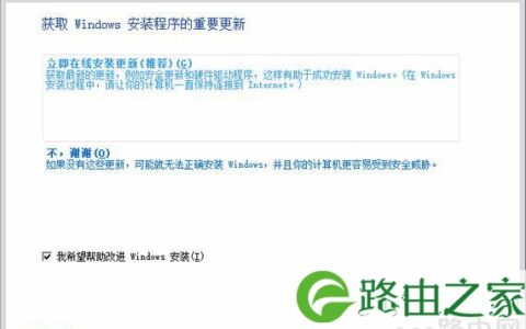 windows安装程序提示错误0x80070005
