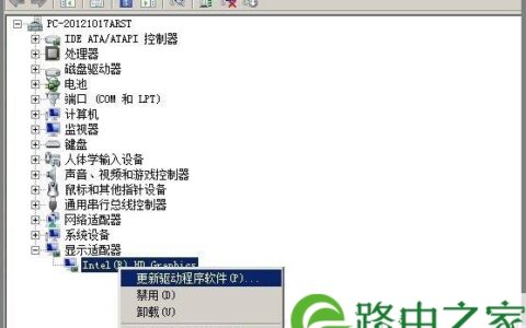 电脑显卡驱动怎么安装