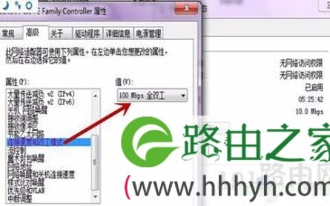 电脑宽带连接错误651的解决方法