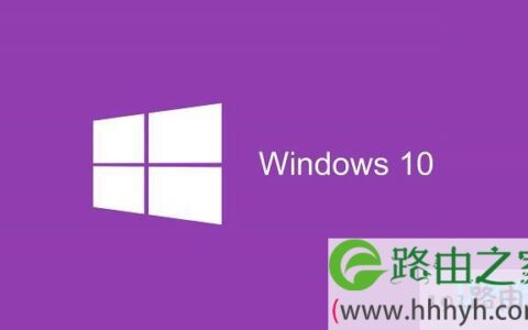 win10专业版