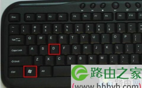 win10系统如何使用返回桌面快捷键？快速返回到电脑桌面的方法