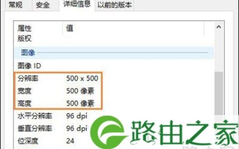 美图秀秀修改照片大小和尺寸的操作教程
