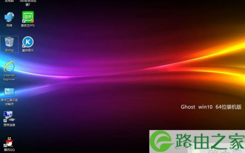 win7怎么升级win10,怎么从win7升级到win10