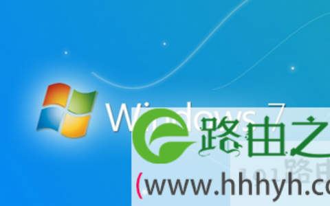 win7系统下激活密钥的详细步骤(图)