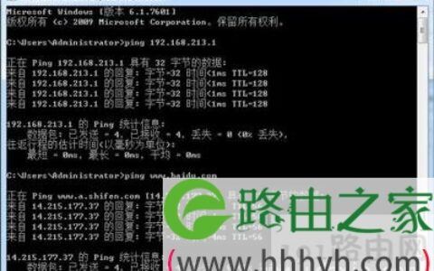 Win10改Win7不能上网的解决方法