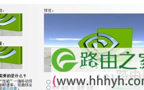 电脑提升显卡性能的解决方法