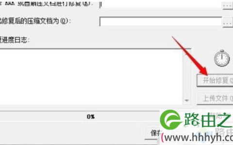 win7系统解压文件出现不可预料的压缩文件末端怎么办