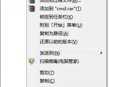 系统弹出windows无法完成修复无法清除DNS缓存