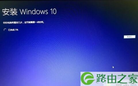 msdn下载的win10怎么安装,msdn原版win10系统安装教程