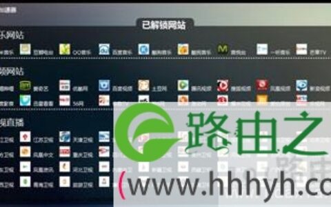 上网看视频加载慢卡顿优化加速方法