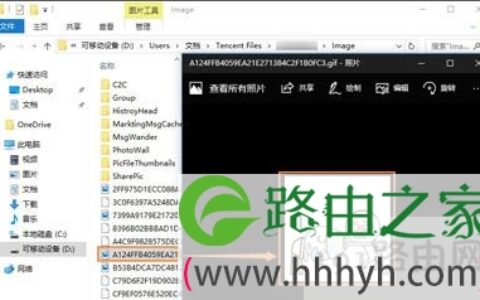 腾讯QQ查看对方撤回的图片消息的方法