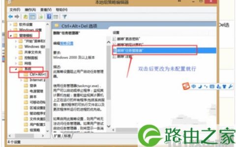 Windows系统任务管理器打开时间长解决方法