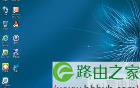 台式一体机电脑重装系统步骤图解