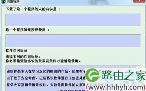 Win7打印机清零时提示not found dllfiles错误(图)