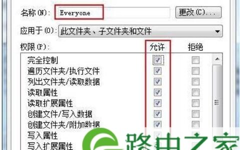 无法删除文件夹