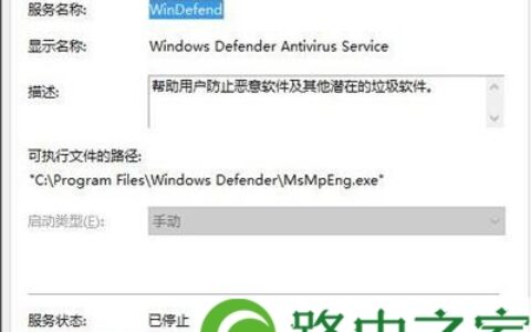 Win10系统windows defender无法启用怎么办
