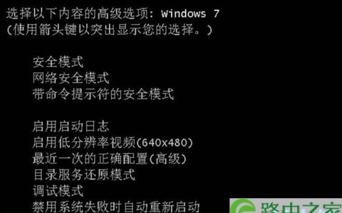 Windows7系统