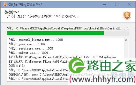 win7系统下软件乱码怎么办