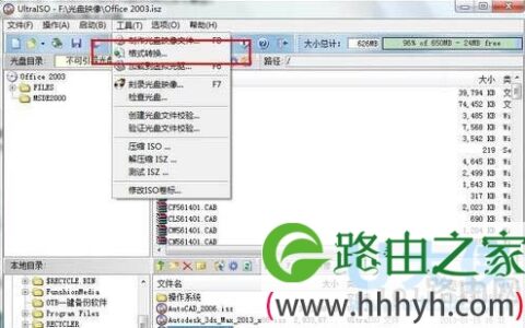 cue文件怎么打开 cue文件是干嘛用的