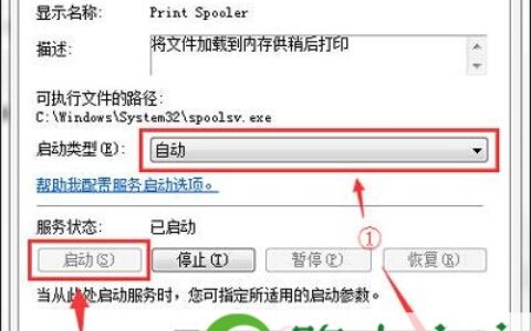 控制面板没有打印机图标选项怎么办