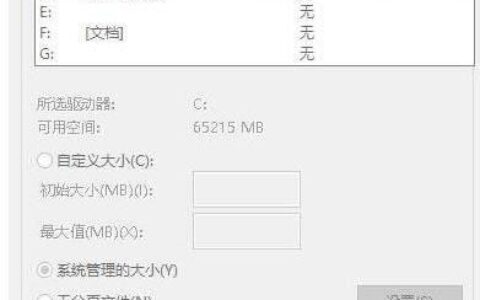 Win7系统DNF游戏c++报错解决方法