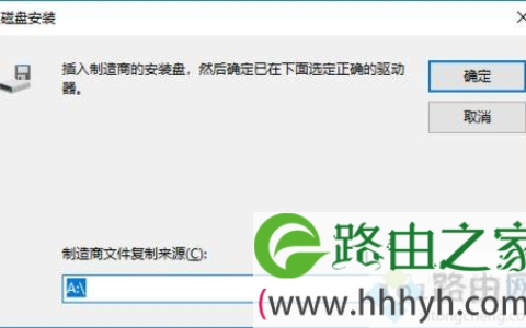 win7怎么装ipx协议 win7ipx协议找不到指定模块