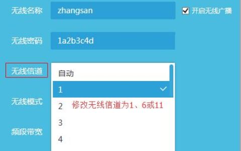 路由器设置怎么提升单台无线路由器的覆盖效果？