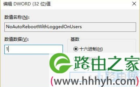 Win10更新后不提示自动重启的设置方法(图)