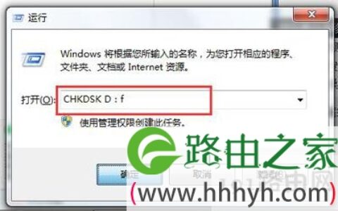 Win7系统不能复制粘贴怎么办