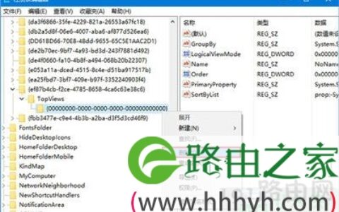 Win10搜索框无法使用的解决方法