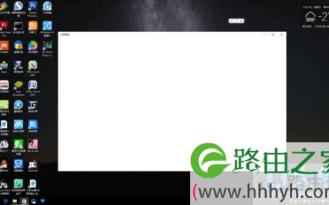 Win10应用商店页面空白错误0X80072EE2的解决方法(图)